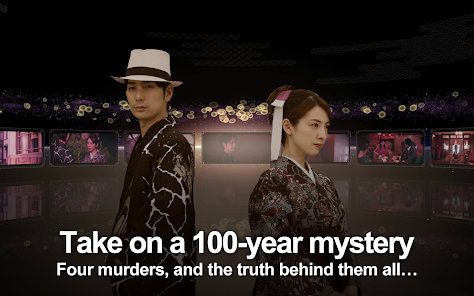 THE CENTENNIAL CASE: SS